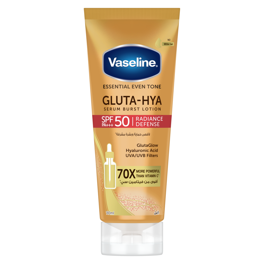 Vaseline Glutahya Serum Burst Lotion Radiance Defense Spf 50 Pa+ 180ml